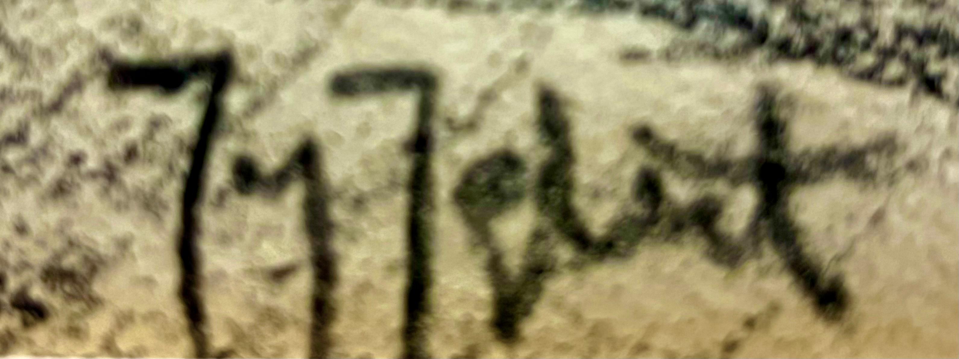 Jerzy Jękot(1942-2012),''Falowanie II''