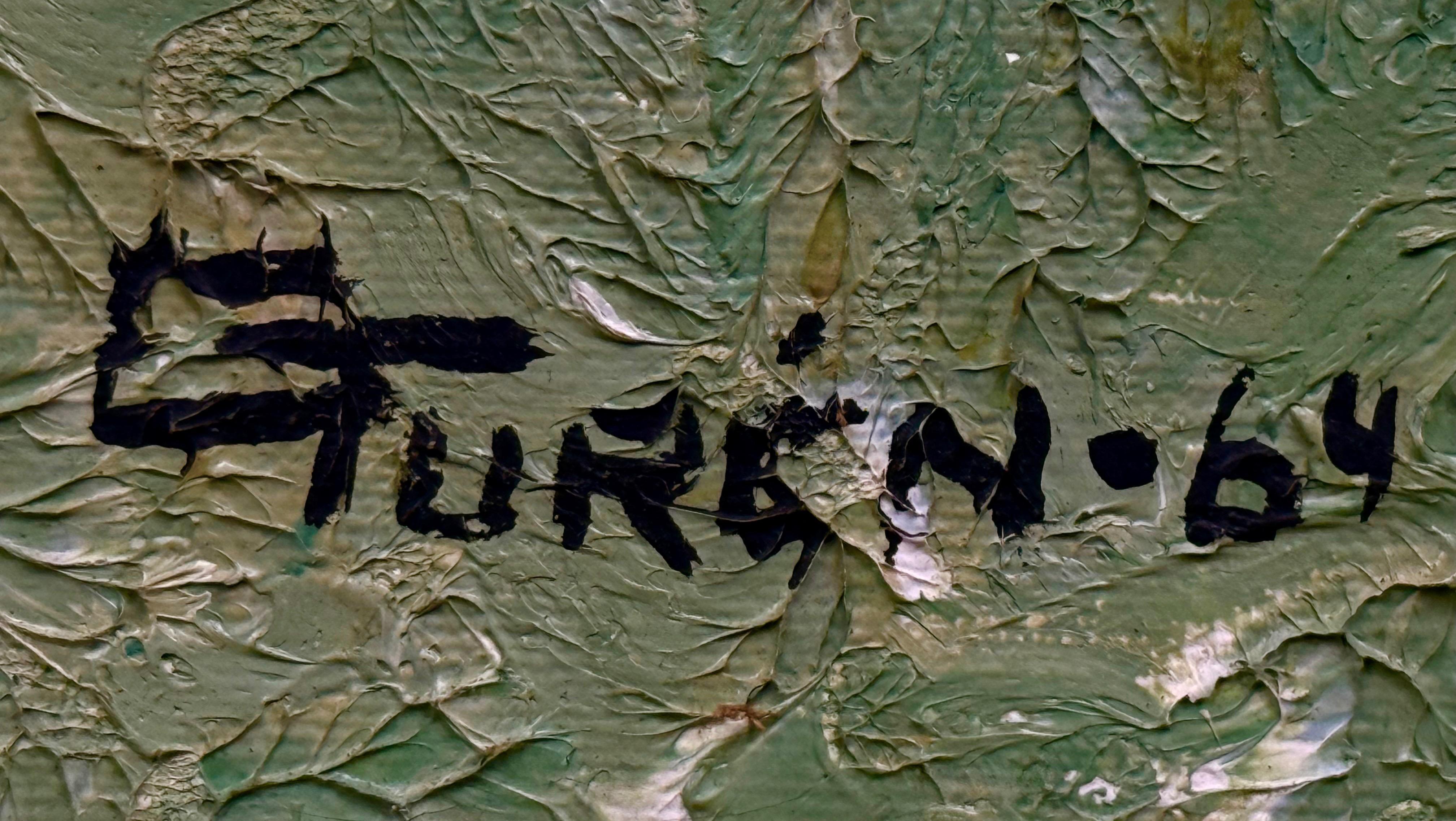 Gretha Turen( 1901-1979),''Zmiana sceny''