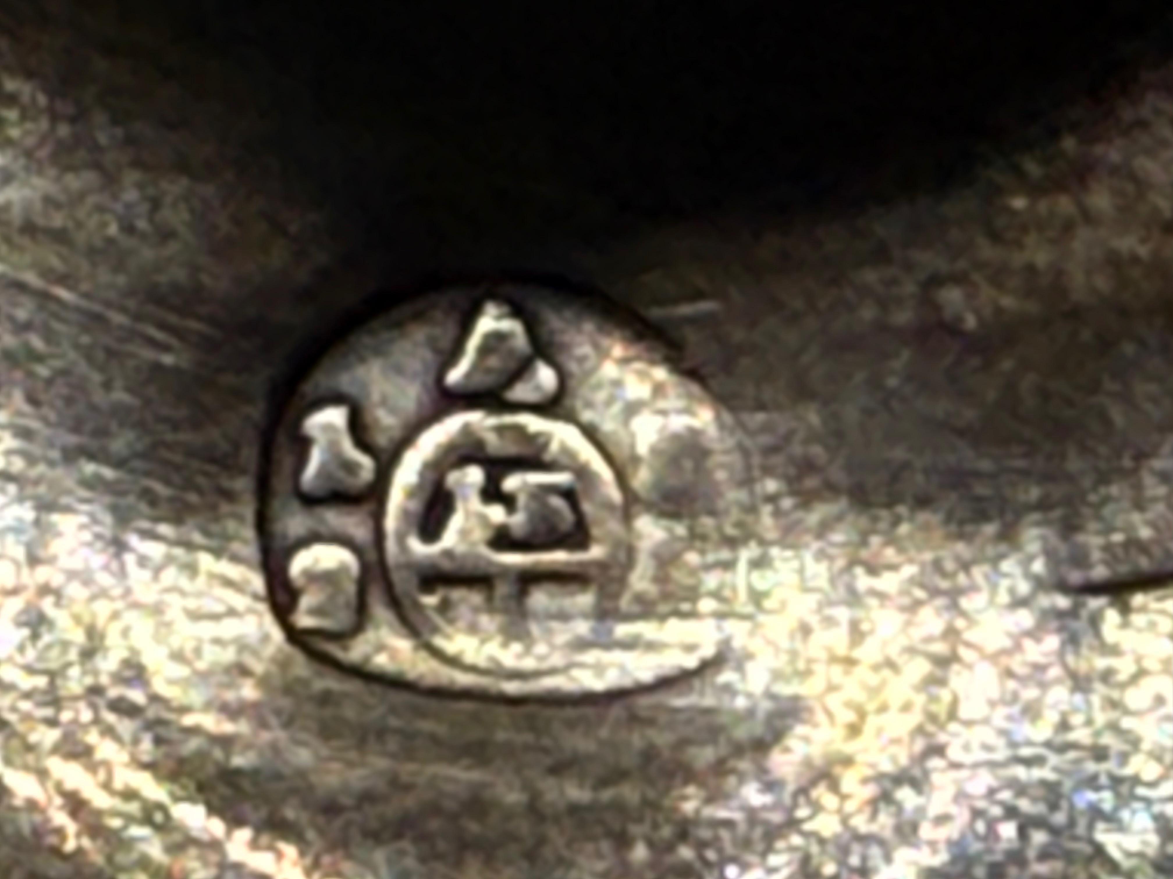 Srebrny puchar z nakrywą , Austria 1829 r, masa łączna 581 g