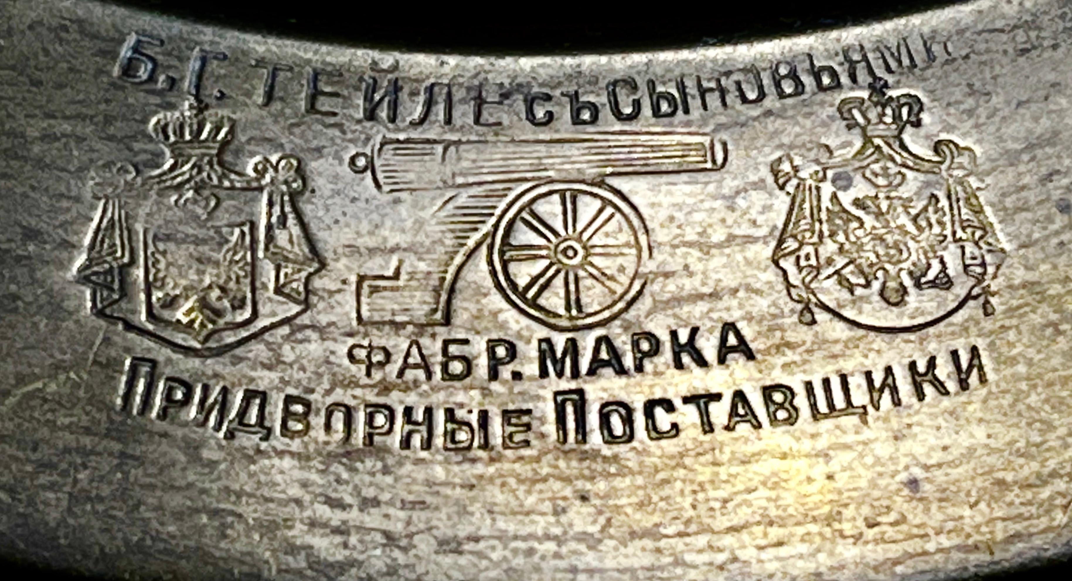 Samowar na paliwo ciekłe