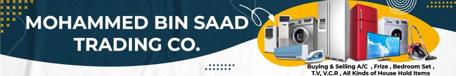 محمد بن سعد للتجارة