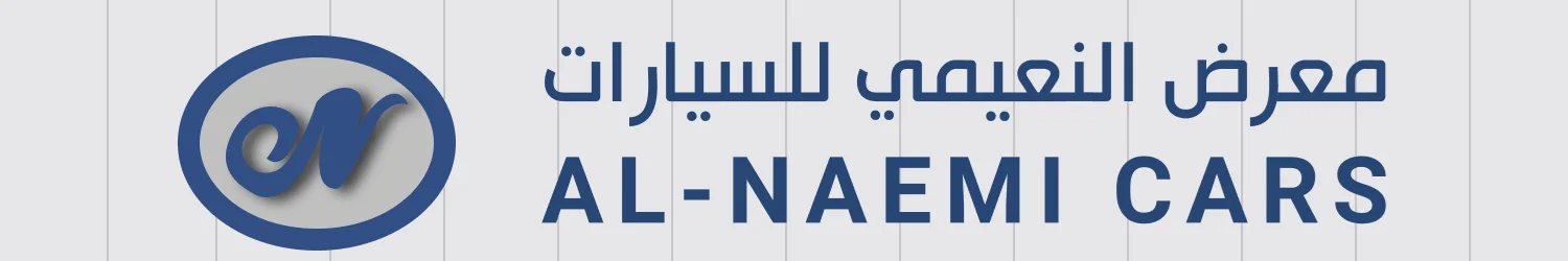 Al Nuaimi