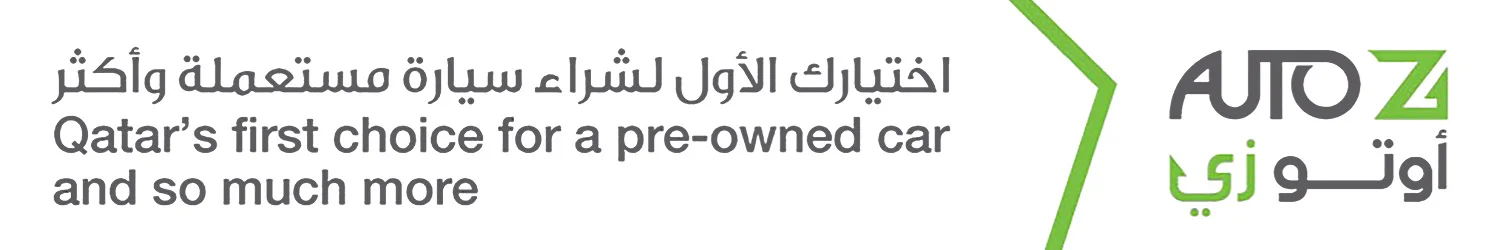 اوتو زي - الدائري الثالث