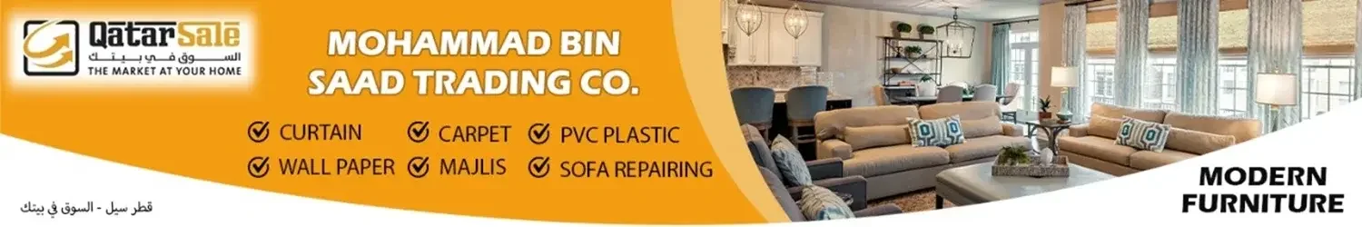 شركة محمد بن سعد التجارية