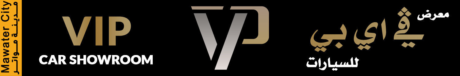 VIP Car Showroom - Mawater City