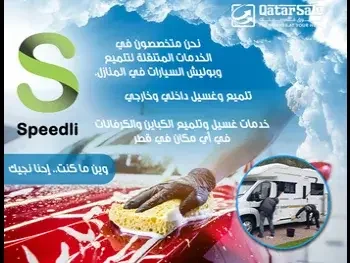 Speedli  Car Wash