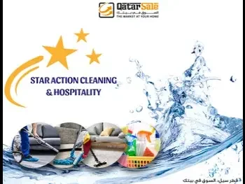 التنظيف و الضيافة