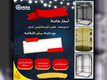 مصاعد انتر ليفت  8  داخلي  خشبي  3  480 كيلوغرام  2023  ضمان  مع مرآة /  مصعد ام ار ال  110*120 متر مربع مساحة المصعد