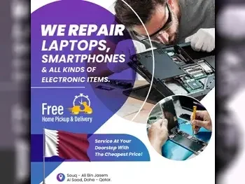 صيانة الجوالات