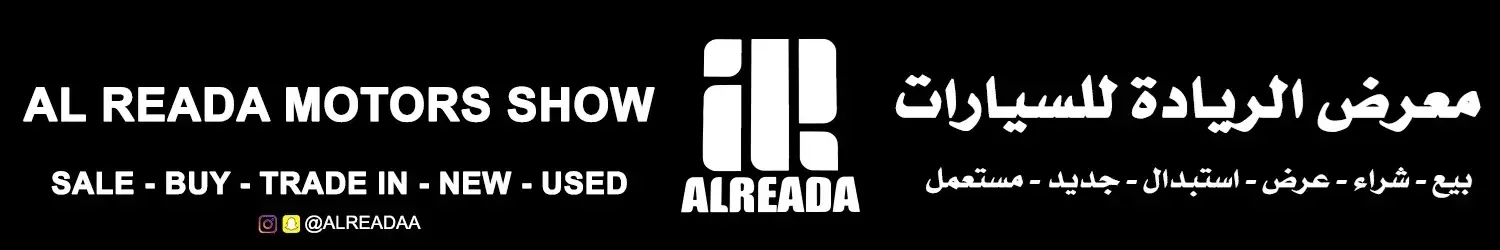 Alreada Motors Show - Mawater City