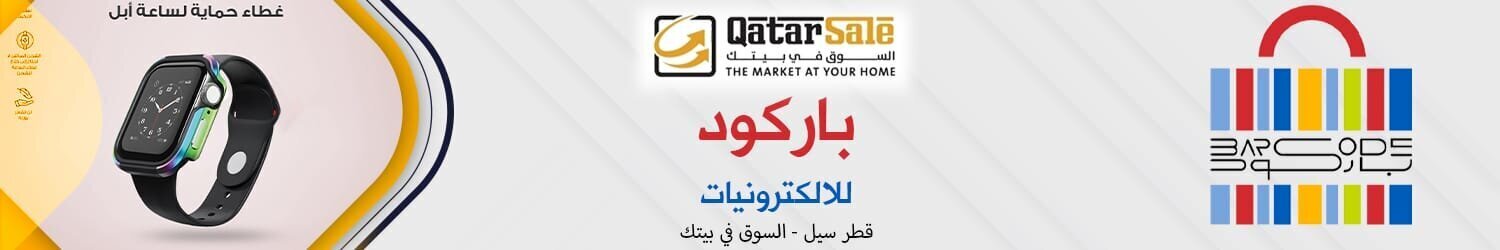 باركود للالكترونيات