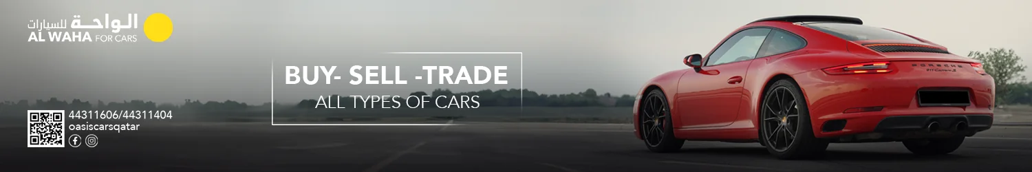 الواحة للسيارات - مدينة المواتر