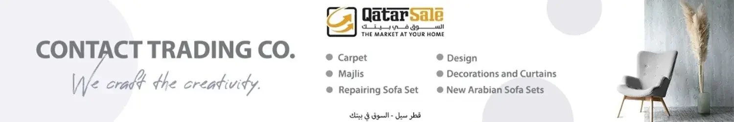 شركة التواصل للتجارة