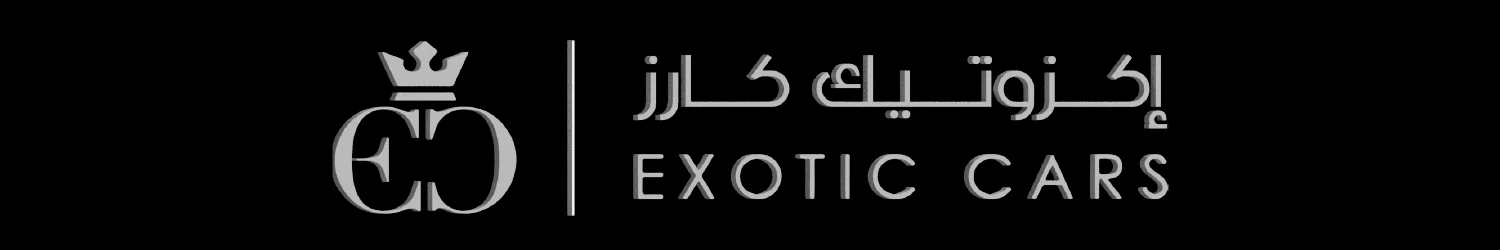 اكــزوتـيـك كـارز