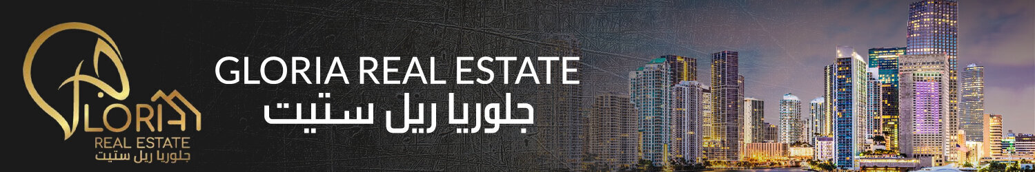 جلوريا ريل ستيت