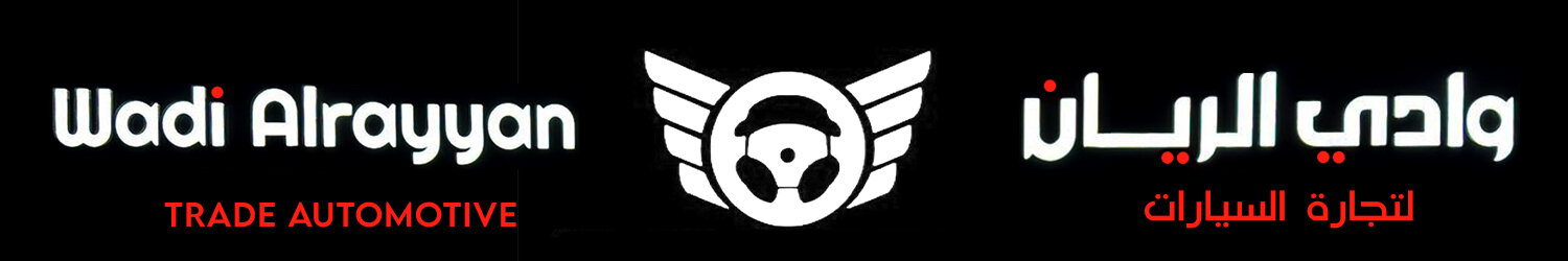 وادي الريان للتجارة السيارات- مدينة مواتر