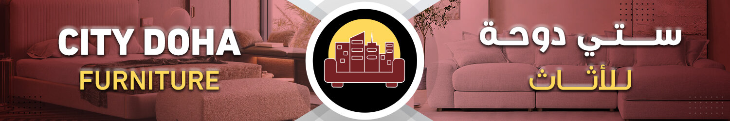 ستي دوحة  للاثاث 