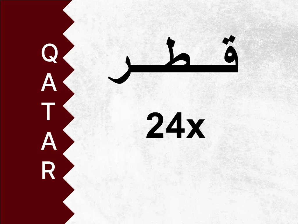 رقم خاص  24x  رقم مميز