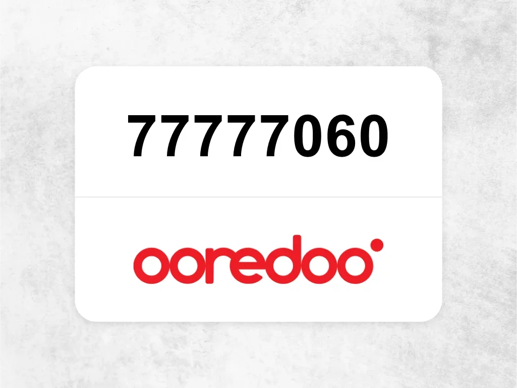 جوال اوريدو  77777060