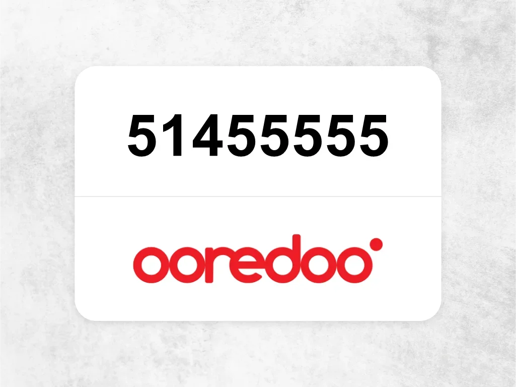 جوال اوريدو  51455555