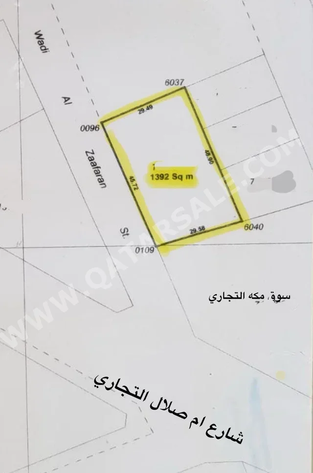 Lands For Sale in Umm Salal  -Area Size 1,392 Square Meter