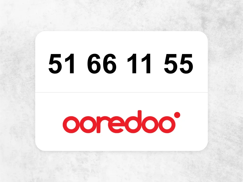 جوال اوريدو  51 66 11 55