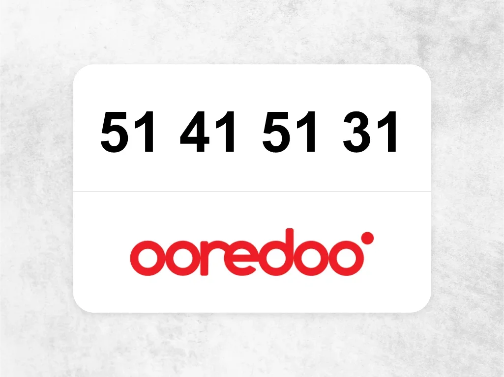 جوال اوريدو  51 41 51 31