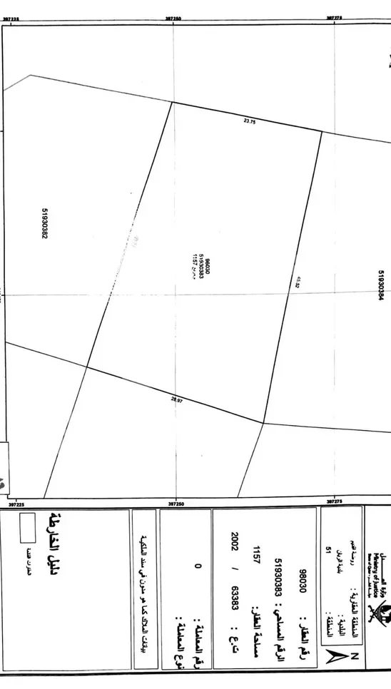 Lands For Sale in Al Rayyan  - Rawdat Egdaim  -Area Size 1,157 Square Meter