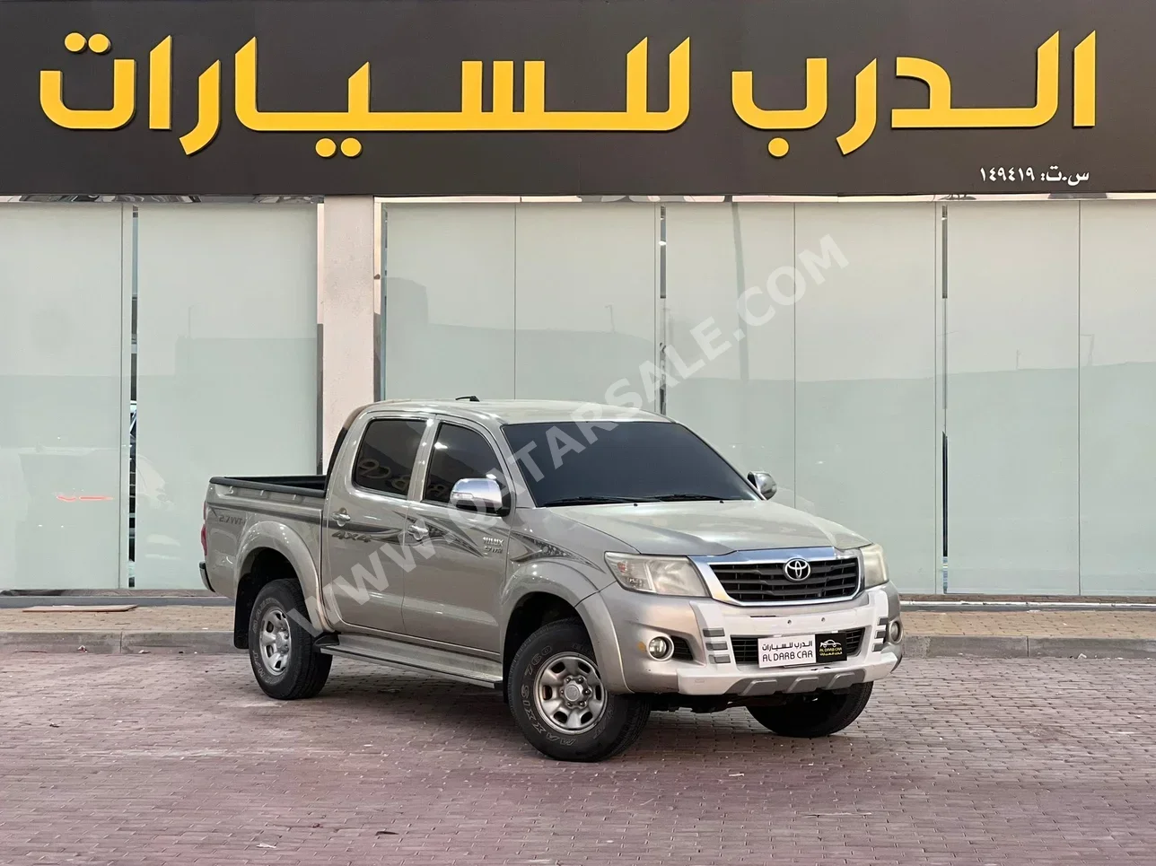 تويوتا  هاي لوكس  2015  اوتوماتيك  210,000 كم  4 سلندر  دفع رباعي  بيكب  ذهبي