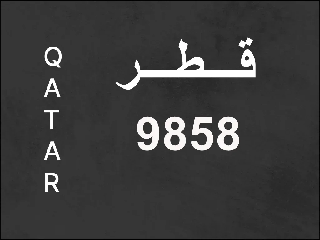 Transport Plate  9858