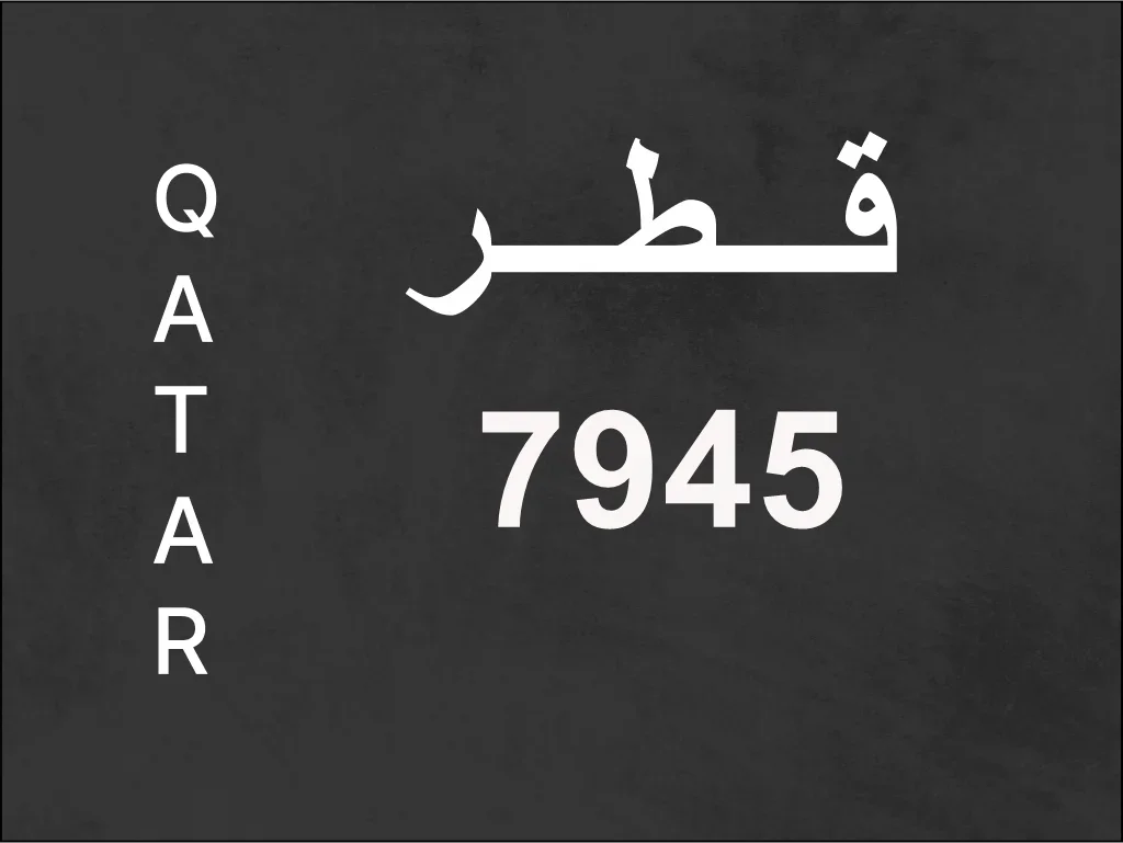 Transport Plate  7945