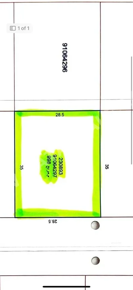 Lands For Sale in Al Wakrah  - Al Wukair  -Area Size 998 Square Meter