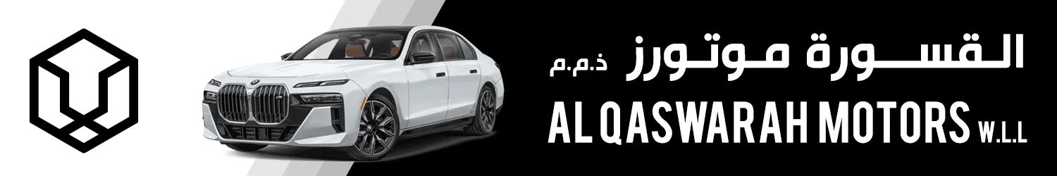 القسورة موتورز- مدينة المواتر