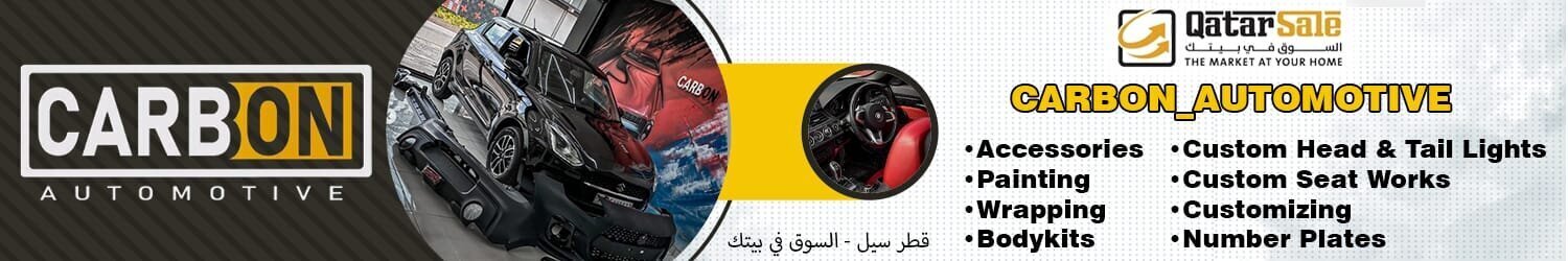 كاربون اوتوموتيف