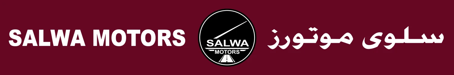 سلوى موتورز - مدينة مواتر