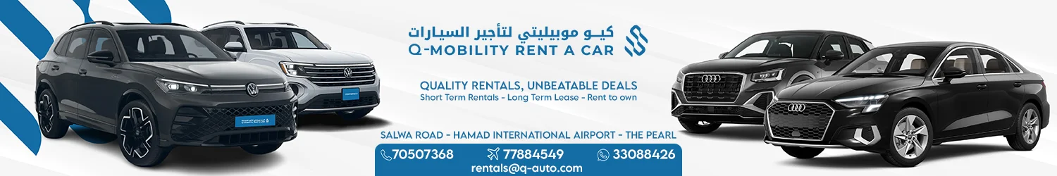 كيو اوتو لتاجير السيارات