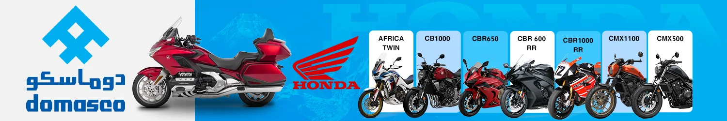هوندا للدراجات النارية