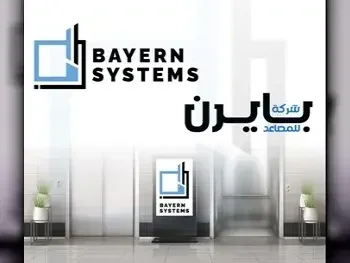 الخدمات المنزلية