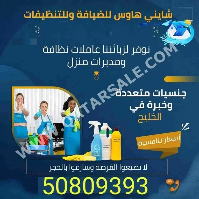 Cleaning & Hospitality