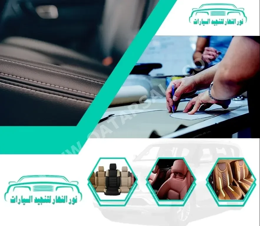 Furniture Upholstery