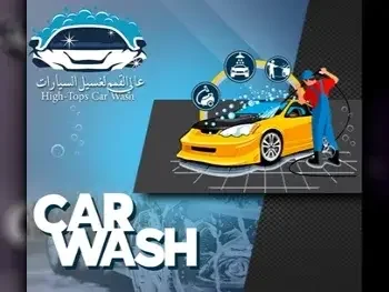 غسيل سيارات