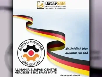 قطع غيار السيارات