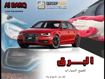 غسيل سيارات