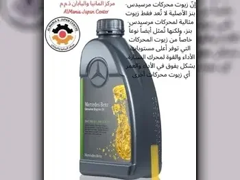 Car Fluids & Oils Engine Oil  Germany  5W/30