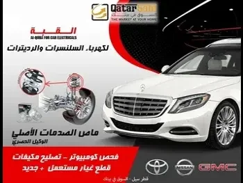 تصليح السيارات