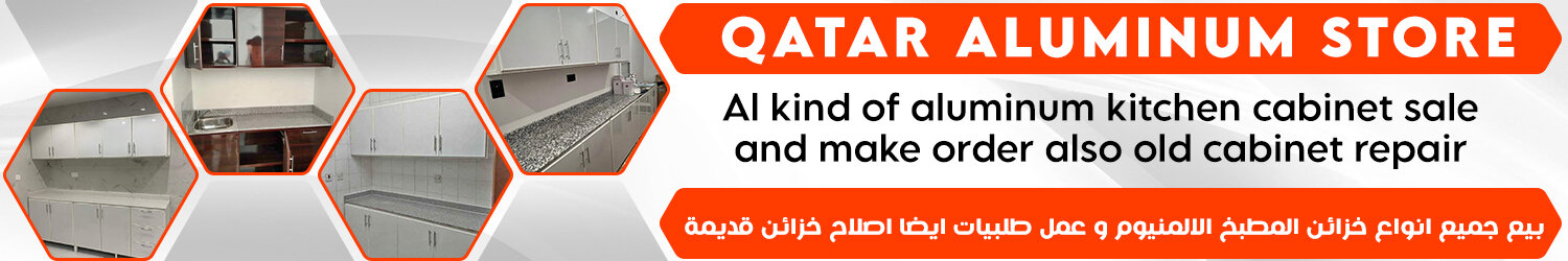 Qatar Aluminum store