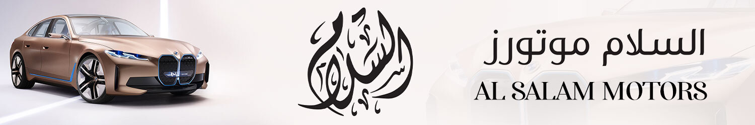 السلام موتورز- مدينة المواتر