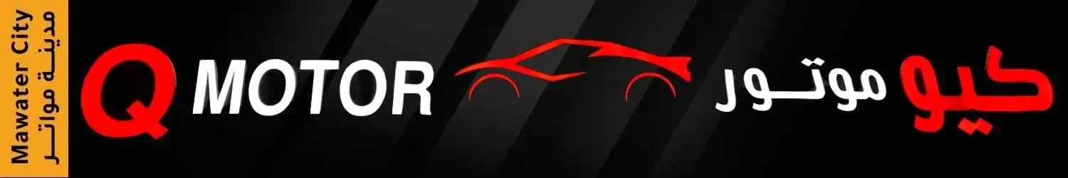 Q Motor - Mawater City