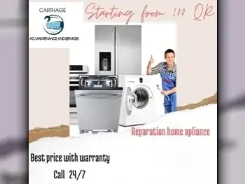 الخدمات المنزلية