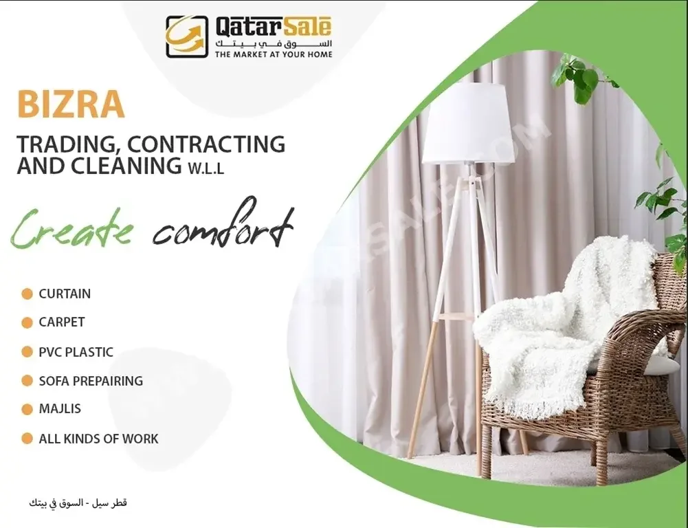 Furniture Upholstery